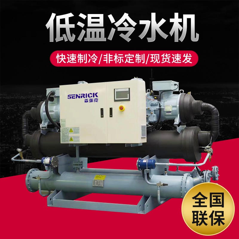 工業(yè)冷水機(jī)組壓力異常問(wèn)題怎么解決？